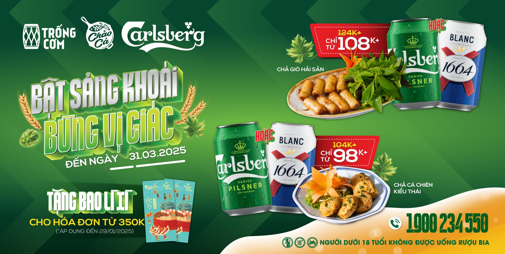 BẬT SẢNG KHOÁI – BÙNG NỔ ƯU ĐÃI CÙNG TRỐNG CƠM VÀ CARLSBERG